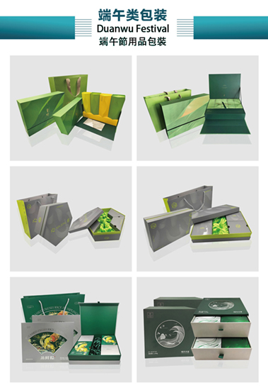 packaging