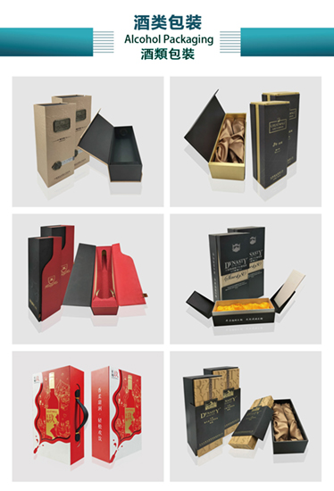 packaging