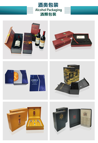 packaging