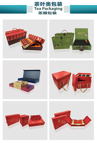 packaging