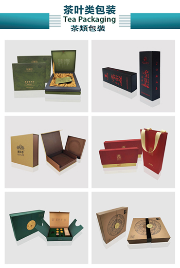 packaging