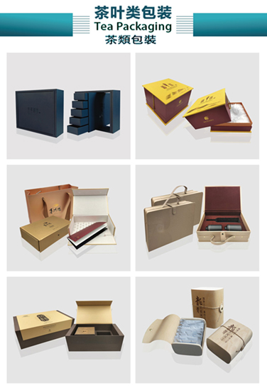 packaging