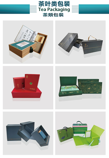 packaging