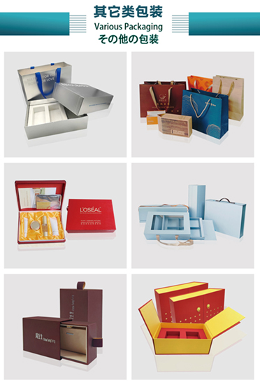packaging