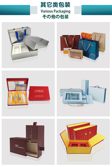 packaging
